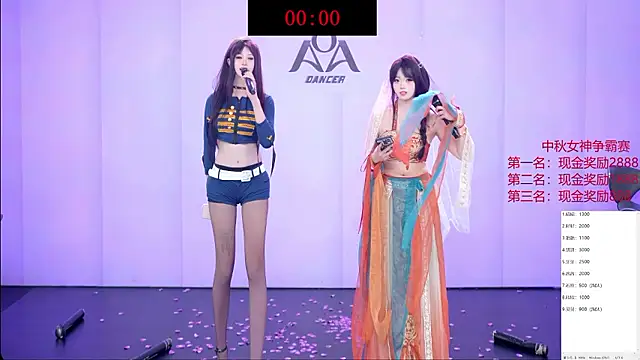 AOA-001 Webcamshow