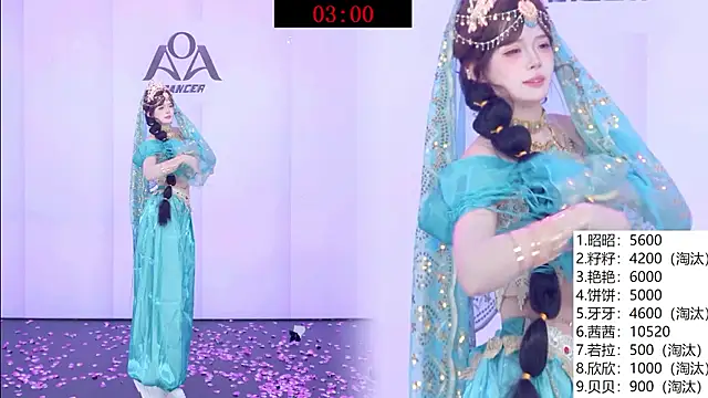 AOA-001 网络视讯表演