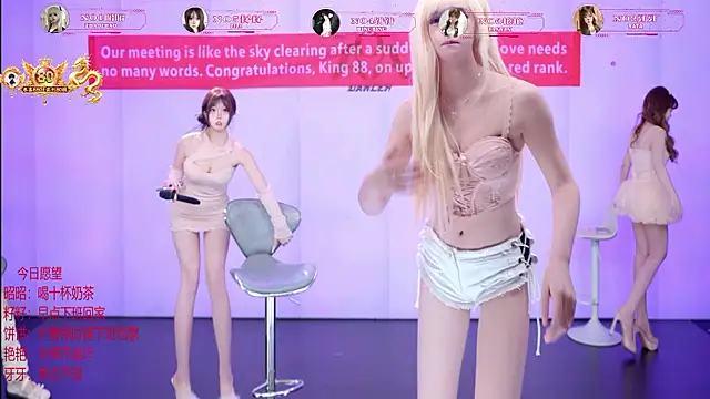 AOA-001 webcam show
