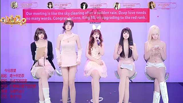 AOA-001 网络视讯表演