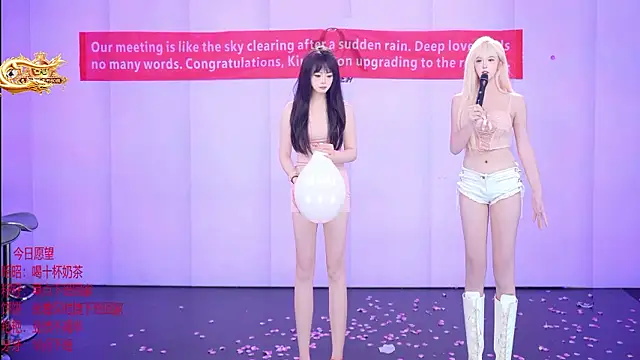AOA-001 网络视讯表演