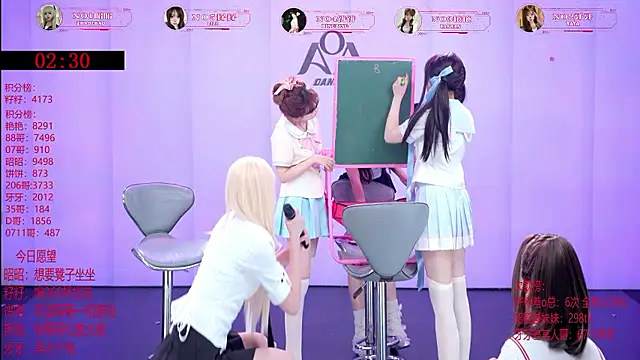 AOA-001 webcam show