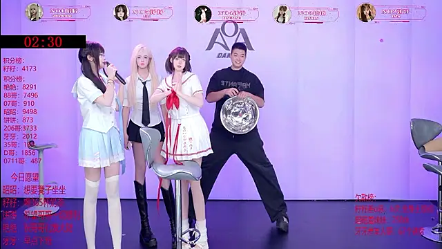 Show de AOA-001 na webcam