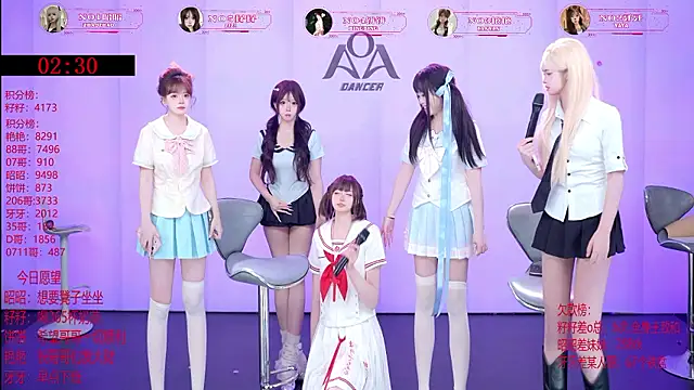 AOA-001 在線直播表演