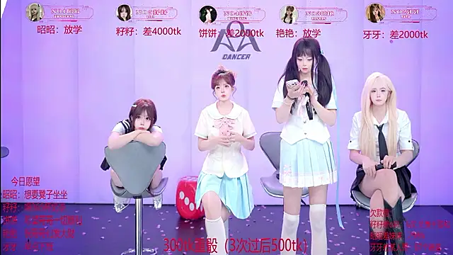 AOA-001 Шоу с уебкамера
