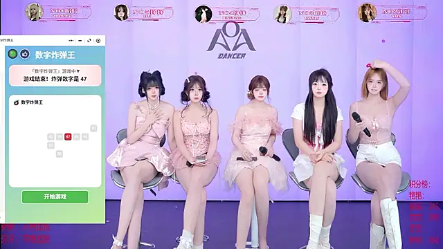 AOA-001's Webcam Show