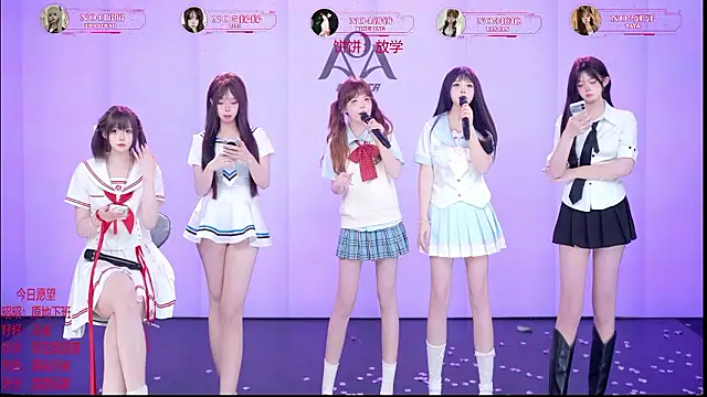 Show Webcam de AOA-001