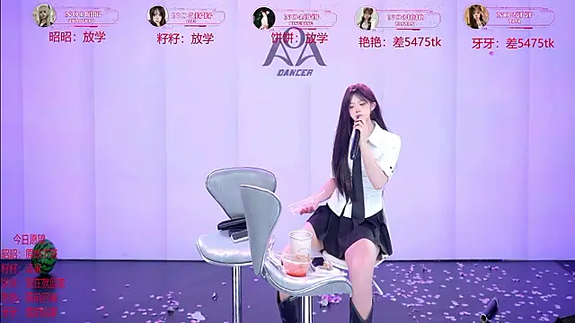 AOA-001 웹캠 쇼