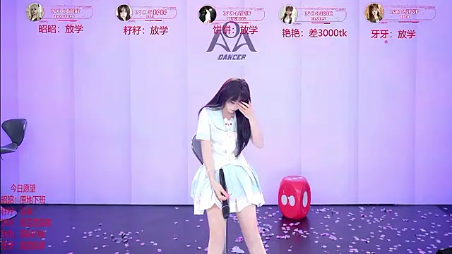 AOA-001 网络视讯表演