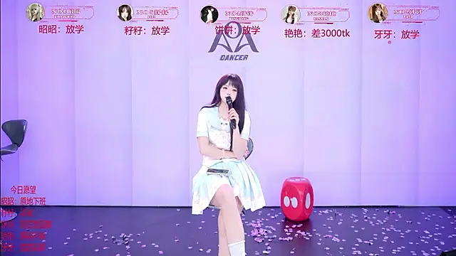 AOA-001 Webcam Show