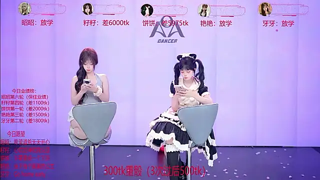 AOA-001のウェブカメラショー