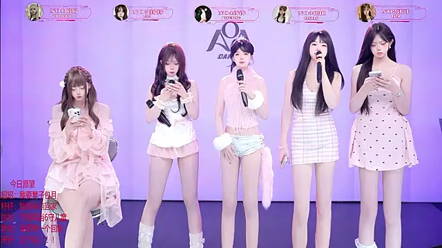 AOA-001 Webcam show