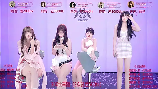 Show modela AOA-001 na web-kameri
