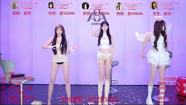 AOA-001 网络视讯表演