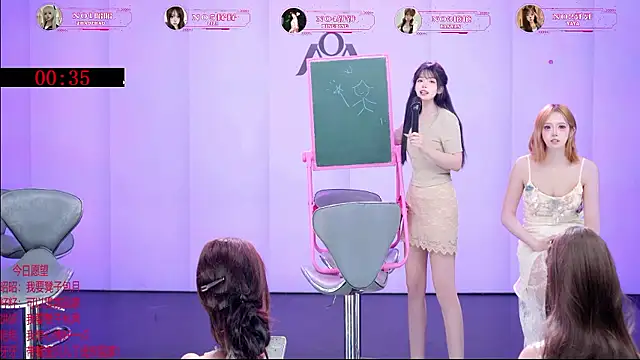 Show webcam de AOA-001