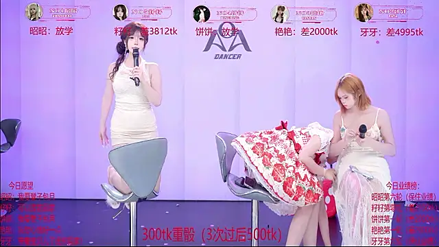 โชว์เว็บแคมของ AOA-001