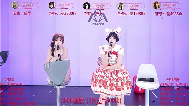 AOA-001 Шоу с уебкамера