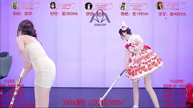 AOA-001 网络视讯表演