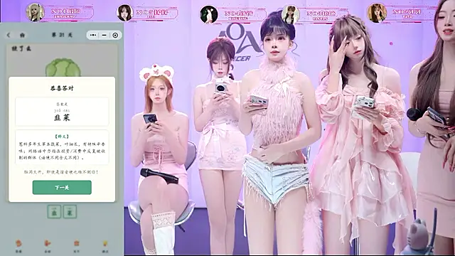 AOA-001 Webcamshow