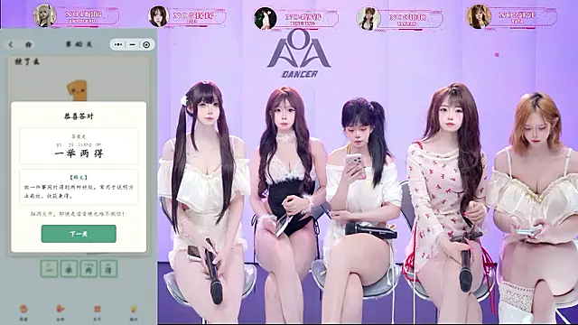 AOA-001 웹캠 쇼