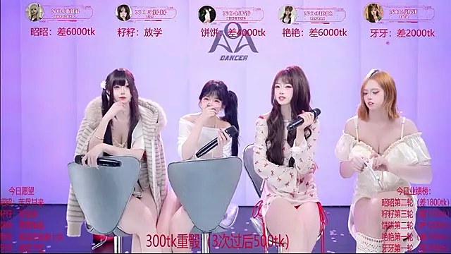 โชว์เว็บแคมของ AOA-001