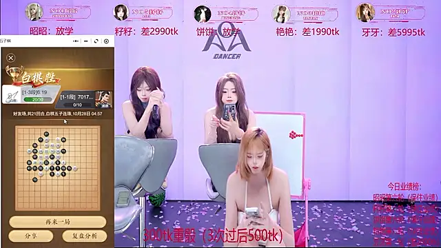 AOA-001 웹캠 쇼