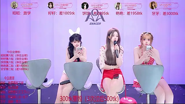 โชว์เว็บแคมของ AOA-001