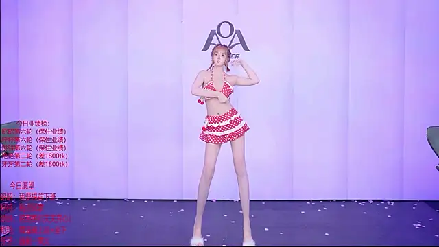 AOA-001 – webcam-show