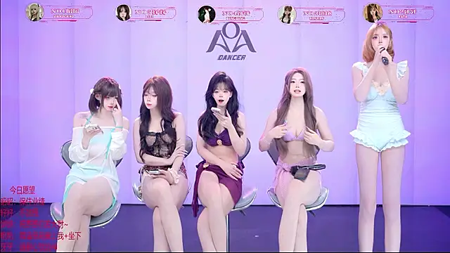 AOA-001のウェブカメラショー