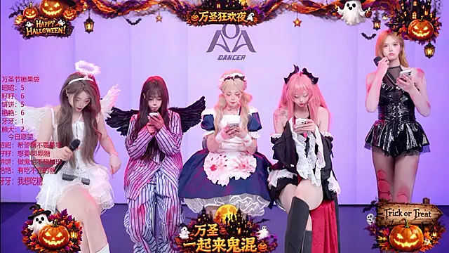 AOA-001 网络视讯表演