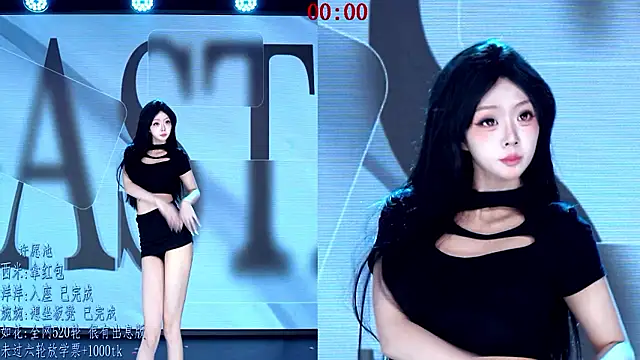 TA-001 웹캠 쇼