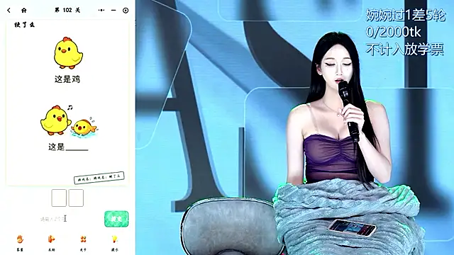TA-001 웹캠 쇼