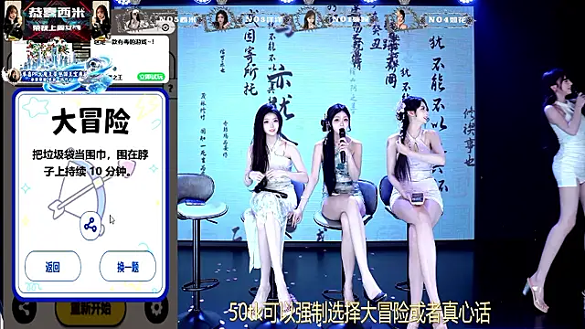 TA-001 webcam show
