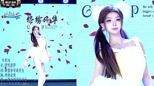 TA-001 在線直播表演