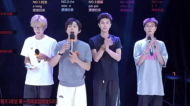 NCT-111 Show in webcam