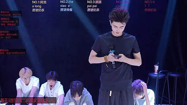 Show de webcam de NCT-111