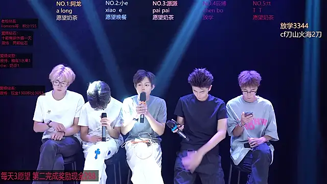 NCT-111 Show in webcam