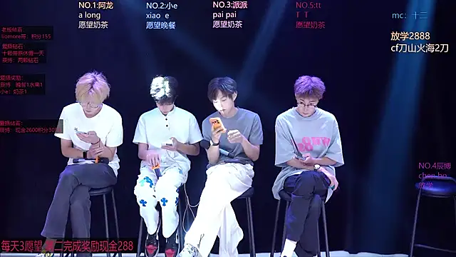 NCT-111's Webcam Show