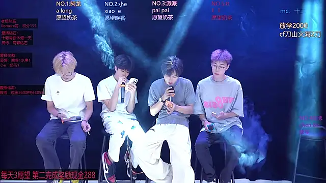 NCT-111 Show in webcam