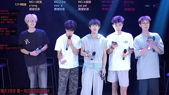 NCT-111 网络视讯表演