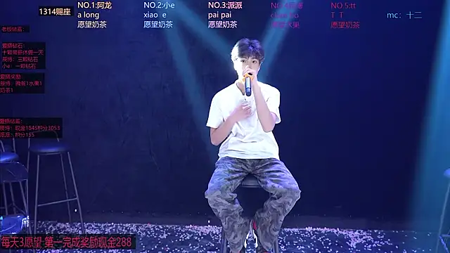 NCT-111 webcam show