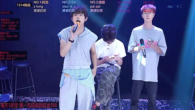 NCT-111 Webcam-Show