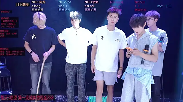 NCT-111 Webcam Show