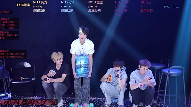 NCT-111 在線直播表演
