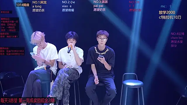 NCT-111 Show in webcam