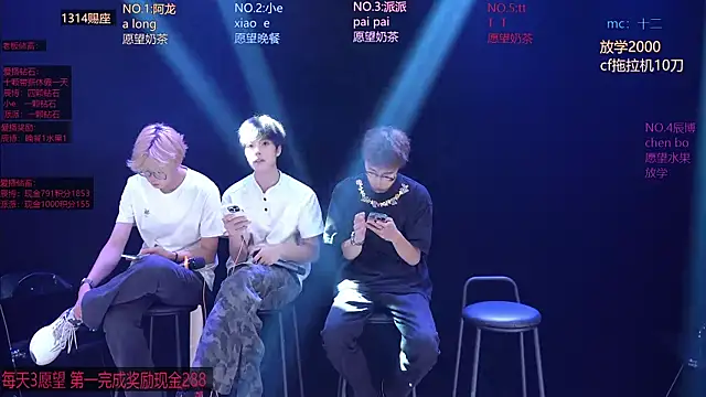 NCT-111 webcam show
