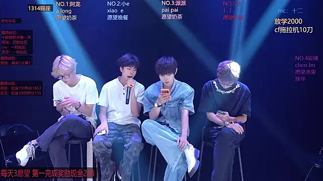 NCT-111's Webcam Show