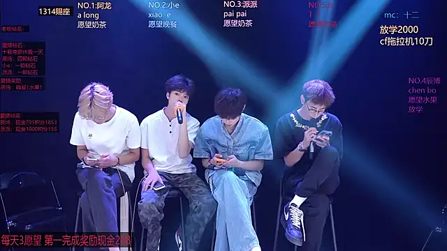 NCT-111's Webcam Show