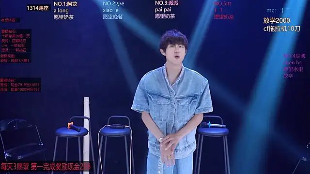 NCT-111: вебкам-шоу