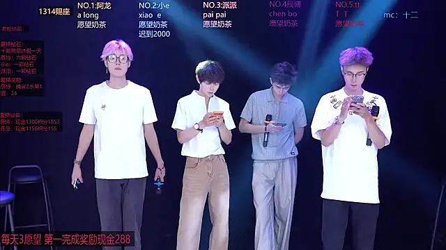 โชว์เว็บแคมของ NCT-111